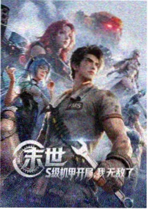 录音室母带版封面