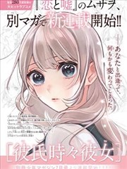 现场演出收录版封面